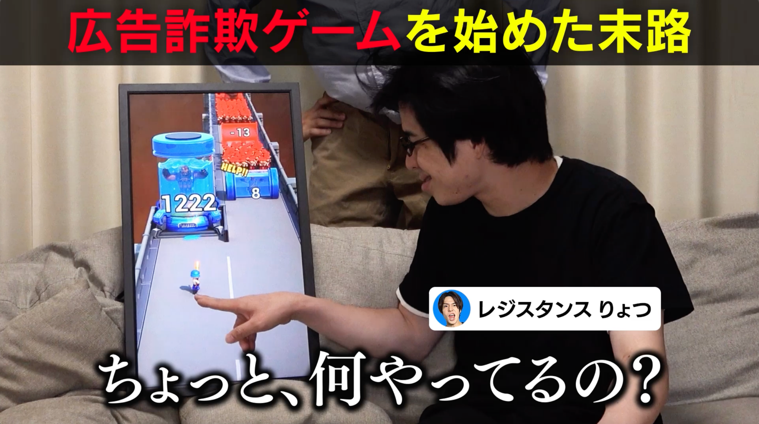 Last War｜日本向けインフルエンサーWebCM制作