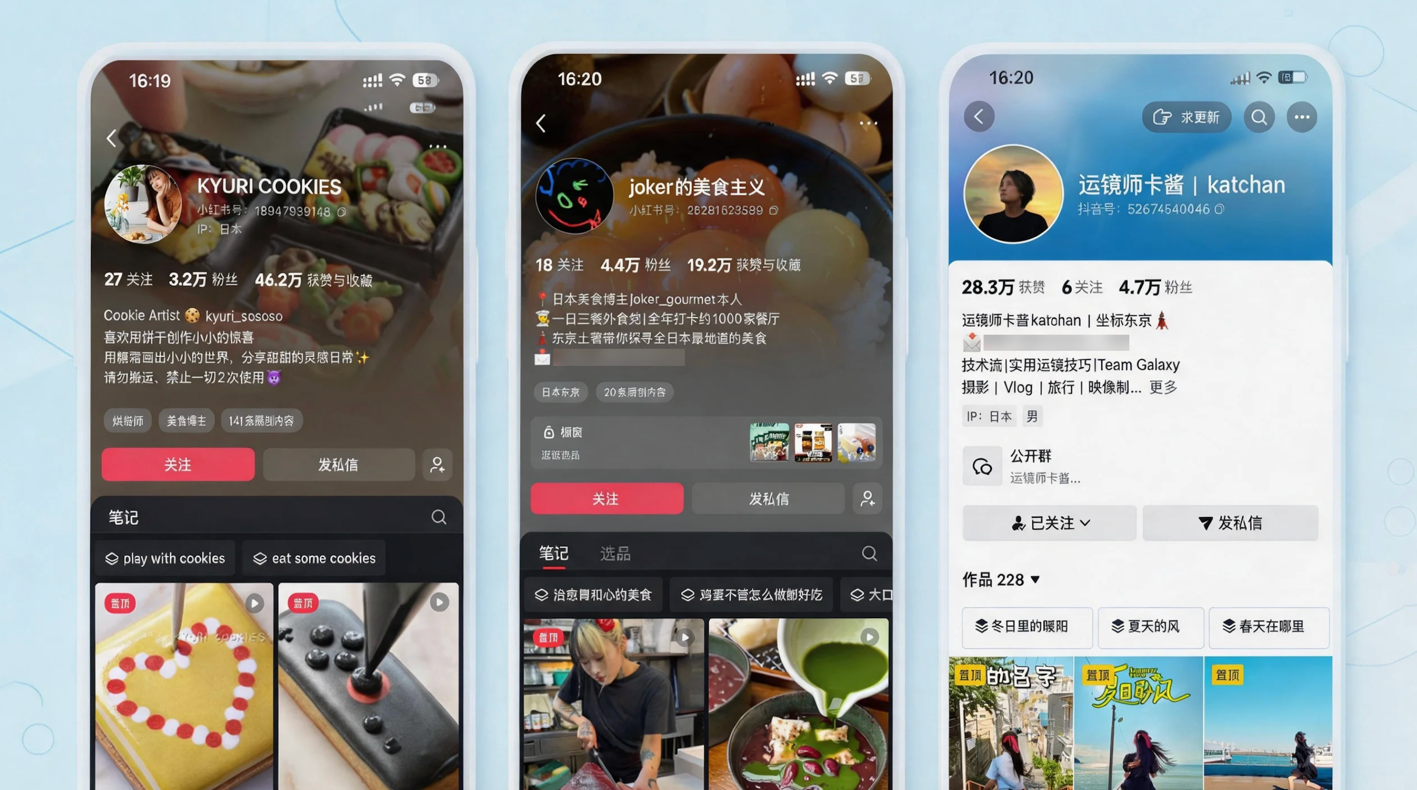 日本インフルエンサー向け｜中国SNS運用支援